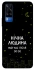 Чехол на Vivo Y51a Нічна людина фото 1 из 1