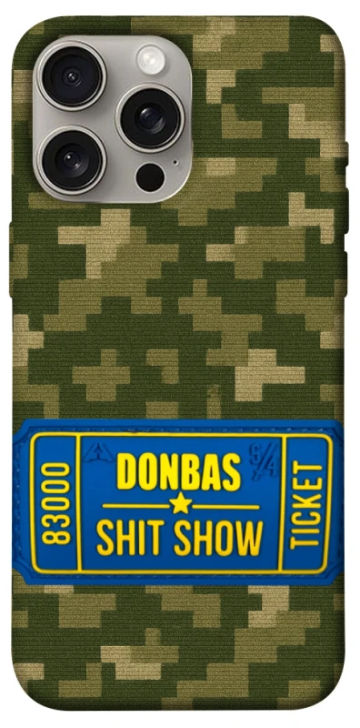 Чехол на Apple iPhone 15 Pro Max (6.7") Donbas ticket фото 1 из 1