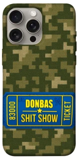 Чехол на Apple iPhone 15 Pro Max (6.7") Donbas ticket фото 1 из 1
