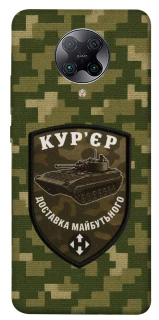 Чохол на Xiaomi Redmi K30 Pro / Poco F2 Pro Кур'єр фото 1 з 1