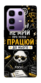 Чохол на Infinix Note 50 Pro+ Успіх фото 1 з 1