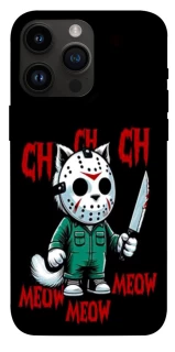 Чохол на Apple iPhone 14 Pro Max (6.7") Lucky Friday 13th Cat фото 1 з 1
