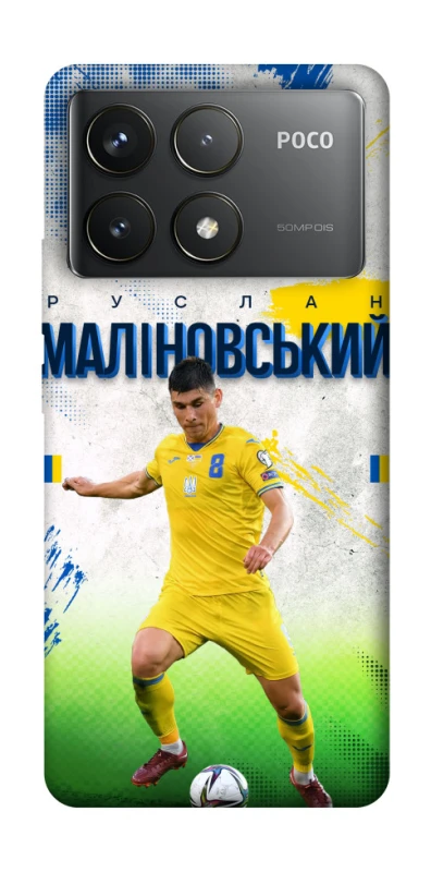 Чехол на Xiaomi Poco F6 Pro Малиновский №8 фото 1 из 1