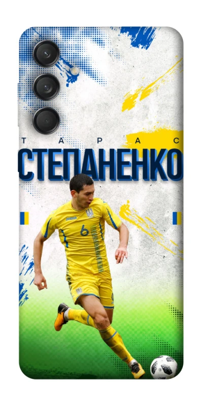 Чехол на Samsung Galaxy M55 Степаненко №6 фото 1 из 1