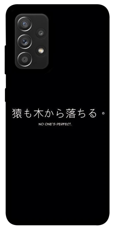 Чохол на Samsung Galaxy A52 4G / A52 5G Japanese Perfect фото 1 з 1