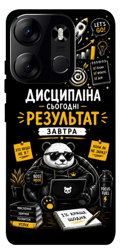 Чехол на Tecno Spark Go 2023 Дисципліна фото 1 из 1