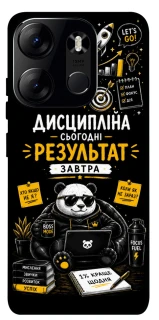 Чехол на Tecno Spark Go 2023 Дисципліна фото 1 из 1