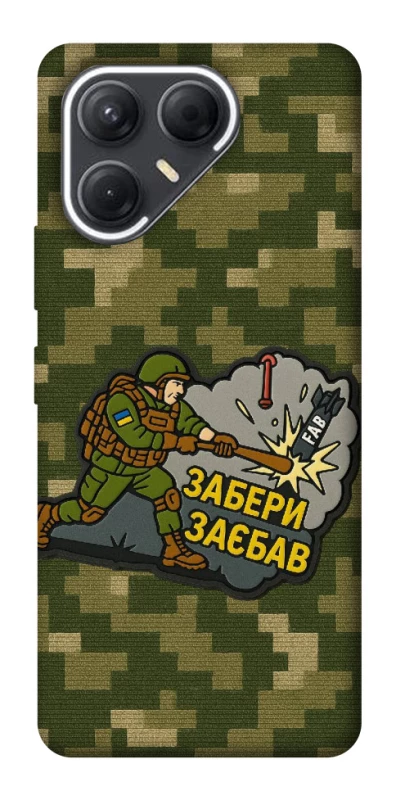 Чохол на TECNO Pova 7 Забери з собою фото 1 з 1