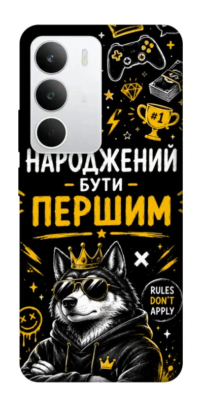 Чехол на Realme C71 Народжений бути Першим фото 1 из 1