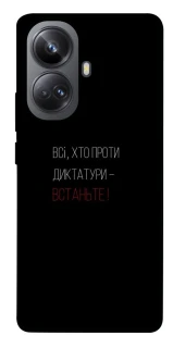 Чохол на Realme 10 Pro+ Василь Стус фото 1 з 1