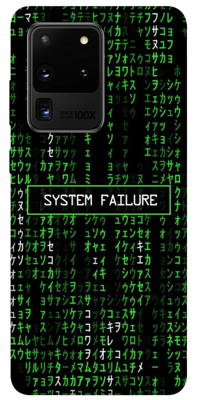 Чохол на Samsung Galaxy S20 Ultra Matrix system failure фото 1 з 1