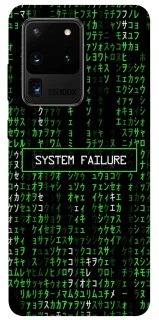 Чехол на Samsung Galaxy S20 Ultra Matrix system failure фото 1 Чехол на Samsung Galaxy S20 Ultra Matrix system failure фото 1 из 1