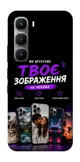 Чохол на Infinix Hot 60 Pro Дизайн Клієнта фото 1 з 1