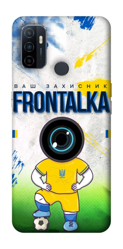 Чохол на Oppo A53 / A32 / A33 Фронталка №99 фото 1 Чохол на Oppo A53 / A32 / A33 Фронталка №99 фото 1 з 1