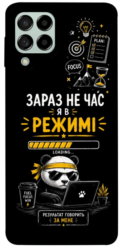 Чехол на Samsung Galaxy M53 5G Work Mode фото 1 из 1
