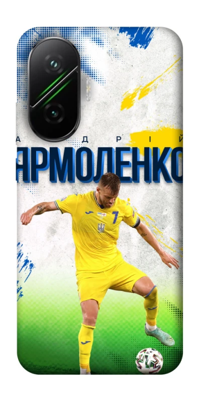 Чохол на Xiaomi Poco F7 Ярмоленко №7 фото 1 з 1