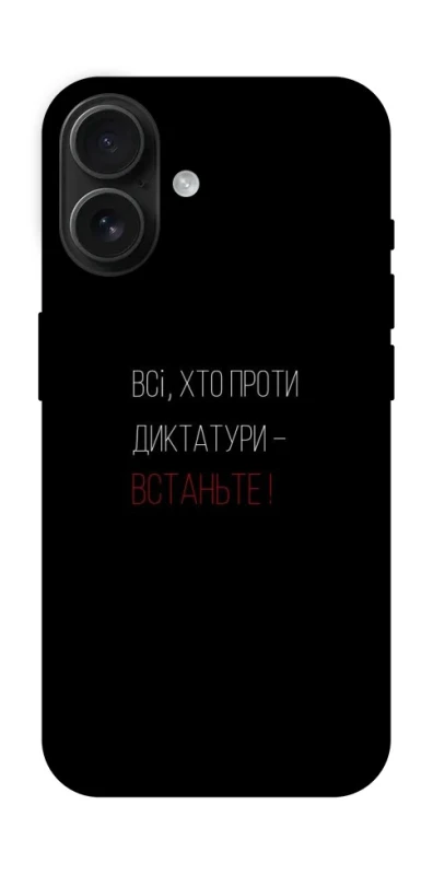 Чохол на Apple iPhone 16 Василь Стус фото 1 з 1