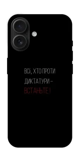Чохол на Apple iPhone 16 Василь Стус фото 1 з 1