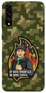 Чохол на Samsung Galaxy A50 (A505F) / A50s / A30s Ну мені нравиться як воно горить фото 1 з 1