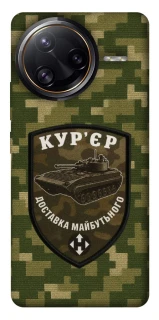 Чехол на Xiaomi Poco F7 Pro Курьер фото 1 из 1