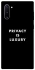 Чохол на Samsung Galaxy Note 10 Privacy is luxury фото 1 з 1