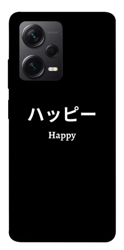 Чохол на Xiaomi Redmi Note 12 Pro+ 5G Japanese Happy фото 1 з 1