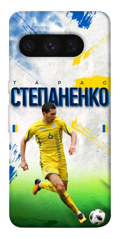 Чехол на Google Pixel 8 Pro Степаненко №6 фото 1 из 1