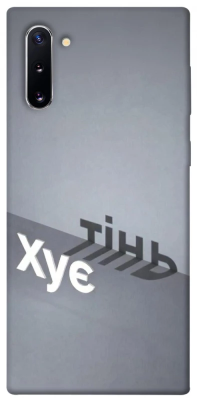 Чохол на Samsung Galaxy Note 10 Тінь фото 1 з 1