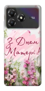 Чехол на ZTE Blade A36 Mother's Day ver.3 фото 1 из 1