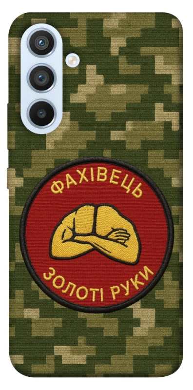 Чохол на Samsung Galaxy A54 5G Фахівець фото 1 з 1