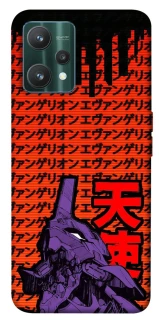 Чехол на Realme 9 Pro Евангелион фото 1 из 1