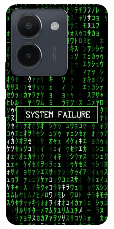 Чехол на Vivo Y36 Matrix system failure фото 1 из 1