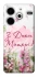 Чохол на TECNO Pova 6 Neo (LI6) Mother's Day ver.3 фото 1 з 1