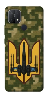 Чехол на Oppo A15s / A15 ВВС фото 1 из 1