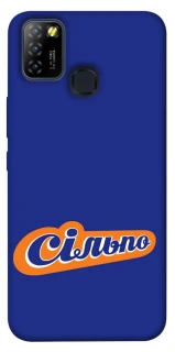 Чохол на Infinix Hot 10 Lite Сільпо фото 1 з 1