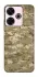 Чохол на Xiaomi Poco M6 4G camouflage v4 фото 1 з 1