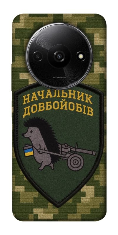 Чохол на Xiaomi Redmi A3 Начальник фото 1 з 1