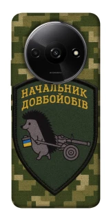 Чохол на Xiaomi Redmi A3 Начальник фото 1 з 1