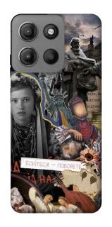 Чехол на Motorola Moto G15 Power Ukraine style ver.6 фото 1 из 1