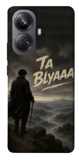 Чехол на Realme 10 Pro+ Ta Blyaaa фото 1 из 1