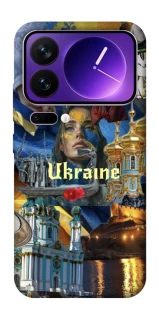 Чехол на Xiaomi 17 Pro Max Ukraine style ver.3 фото 1 из 1