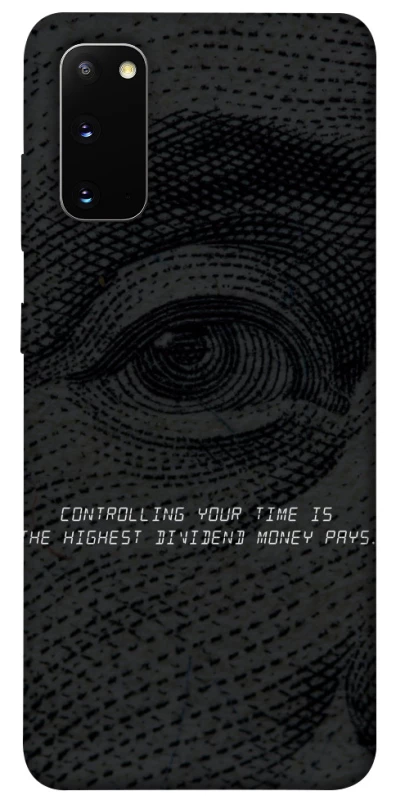 Чохол на Samsung Galaxy S20 Контроль фото 1 з 1