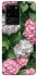 Чехол на Samsung Galaxy S20 Ultra Secret Garden фото 1 из 1