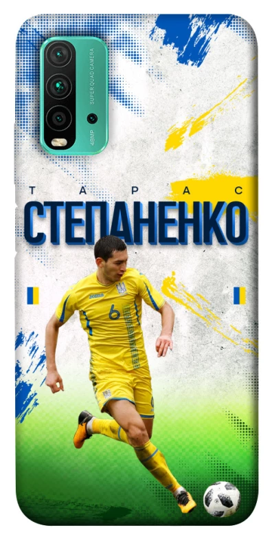 Чехол на Xiaomi Redmi Note 9 4G / Redmi 9 Power Степаненко №6 фото 1 из 1