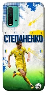 Чехол на Xiaomi Redmi Note 9 4G / Redmi 9 Power Степаненко №6 фото 1 из 1