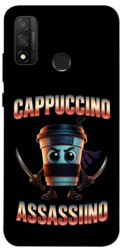 Чохол на Huawei P Smart (2020) Cappuccino Assassino фото 1 з 1