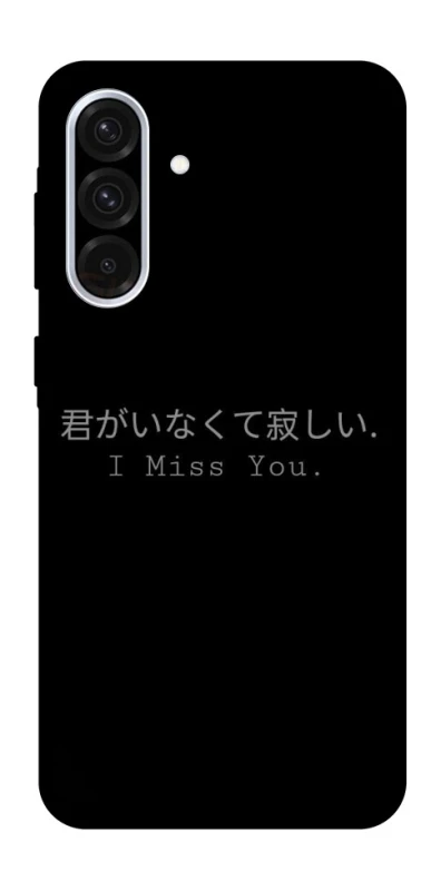Чохол на Samsung Galaxy A36 5G Japanese I Miss You фото 1 з 1