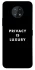 Чехол на Nokia G50 Privacy is luxury фото 1 из 1
