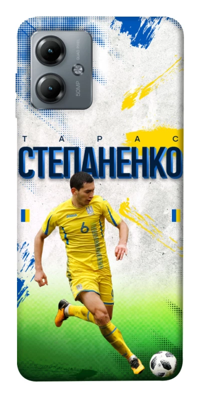 Чехол на Motorola Moto G14 Степаненко №6 фото 1 из 1
