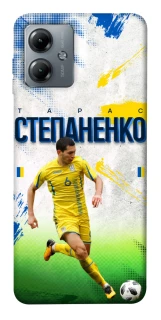 Чехол на Motorola Moto G14 Степаненко №6 фото 1 из 1